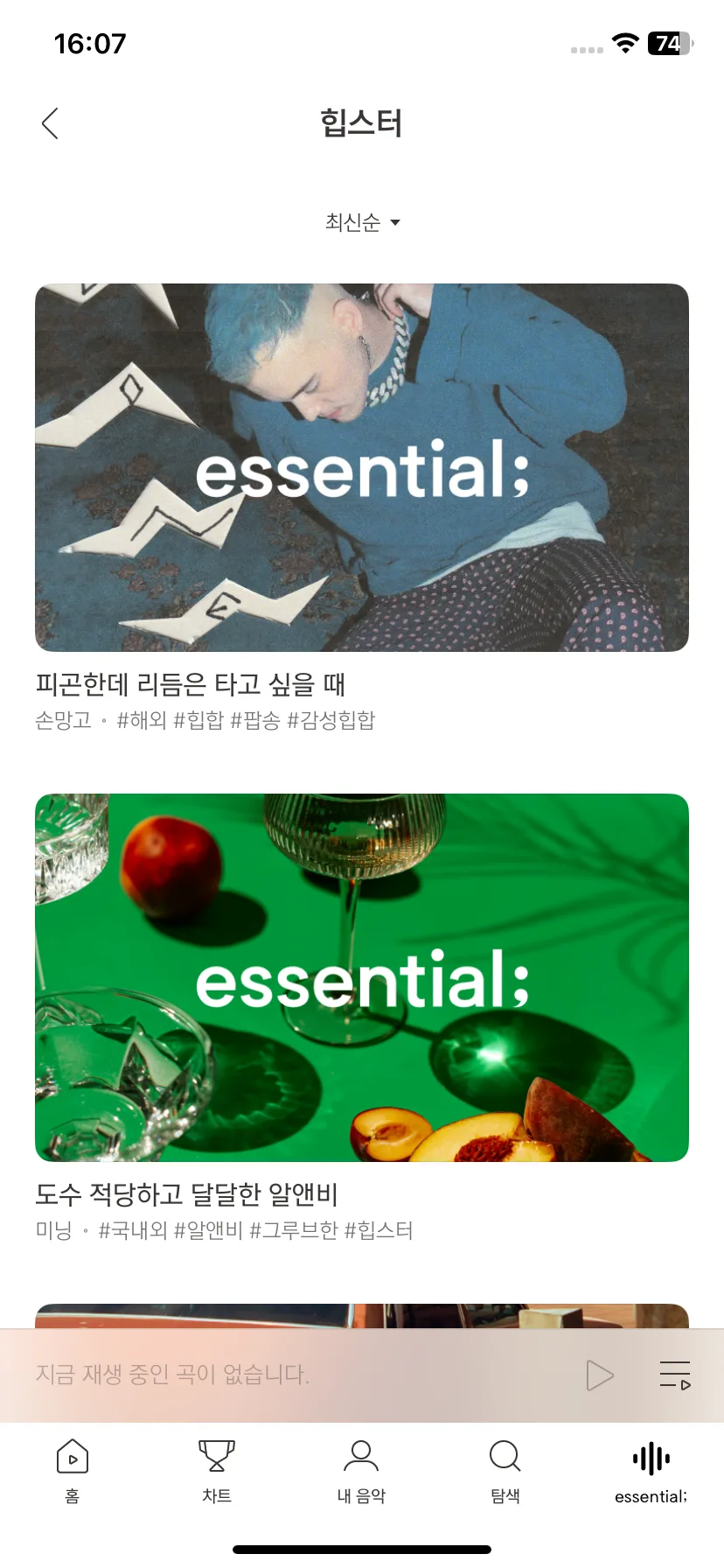 Test Image 7